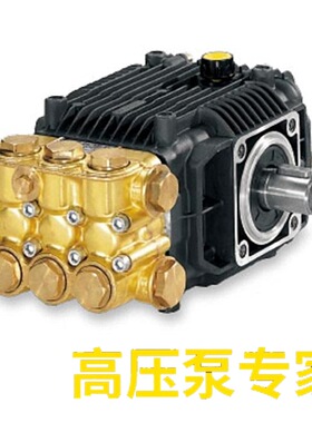 意大利AR高压泵头XM11.17N/XM13.17N/XM15.15/SXM13.20N/SXM15.20