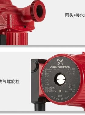 格兰富水泵U2PB15-6/BASIC循5-8PFR用地暖暖气家回水器热水环泵