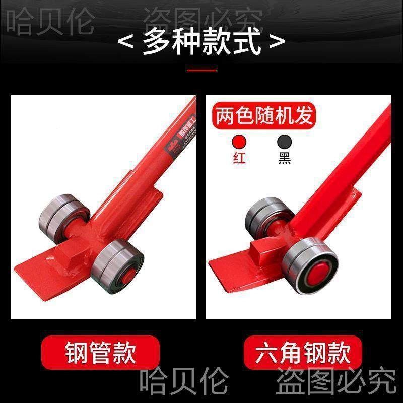 翘棍3搬运棒吨省力设备工具HJX撬起重吨撬撬杠带承5轮子轴滑棍轮,农机/农具/农膜,农用防护器具,淘宝优惠券,粉丝福利购,淘宝优惠卷