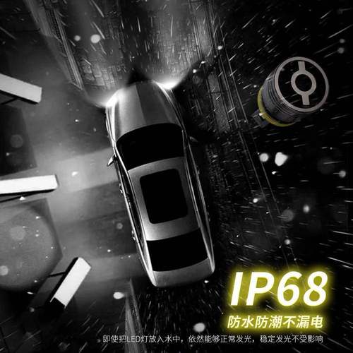 体65/3570灯珠超亮大功F率SNZ汽车led大灯H4H57H11900一化汽车大