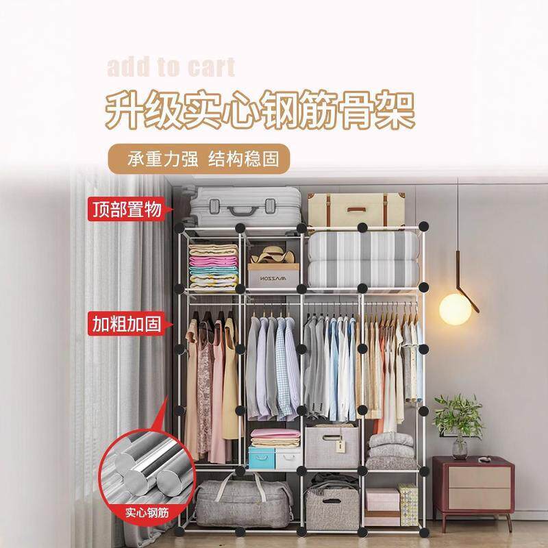 简易收衣柜出小租房家用ECW卧室现代简约型宿舍组装衣布橱结实纳