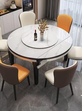 岩餐家桌椅圆组合用吃饭桌子现代简板约轻奢餐桌小户型伸缩伸NUL