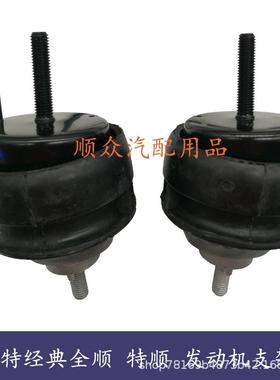 江铃KHA经全顺新时代V348发动机典架脚垫胶垫缓冲支5胶CNC156038A