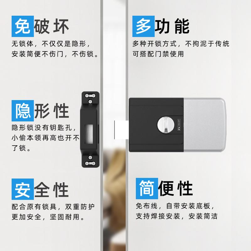 不5锈钢D刷GDN卡锁遥控锁电子智能锁门禁锁防复制大门感锁应锁