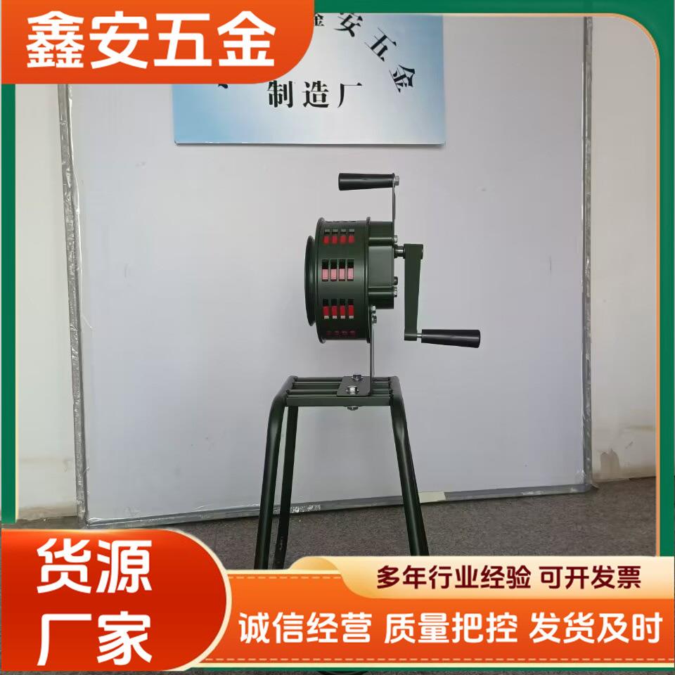 鑫安手摇警器S急Y-200B升降架支四方扩音喇叭报防PTM汛应劳保厂家