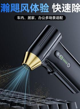 便携器式线吹尘键手持无SNV吹尘机车家两用盘机箱大功率吹尘器厂