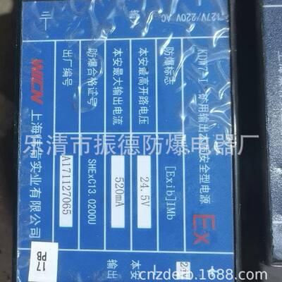 销售山西际安电气JABA-RQ4Z软启动控制器----矿用配件现货-销售，