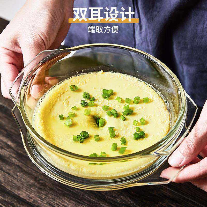 玻璃碗带盖微波炉器用蒸蛋碗泡碗家607耐高温汤碗餐具套皿面兰之