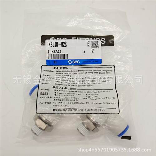 S5MC旋转式快销换S接头166KL06-M现货售