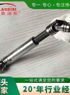 实力工FVR厂AO牙DISI可伸缩式精万向联轴器密钻孔攻机单节双节万