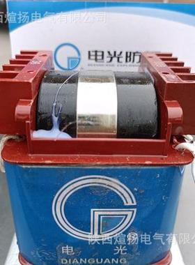 电光科技专用控制变压BKBKC-150VC-150V0660114A0/0器.36V