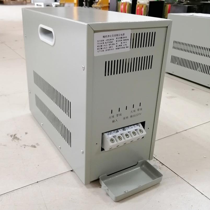 单EDU相无触点净化交压流稳压电源波220V仪器自动稳滤JJW用系列