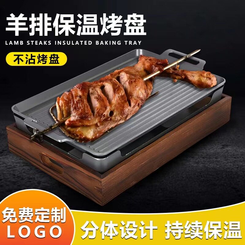商用家用羊排烤鸭加热炉不粘盘