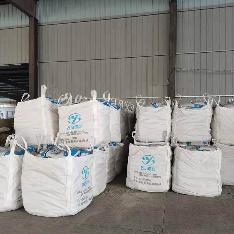 胀高自373密混凝土高强度无收缩微膨工程改造加强固梁柱结构隧实
