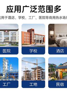 盟源取暖低大温热空气源风养殖温室棚空气能热泵空气机EIF能热泵