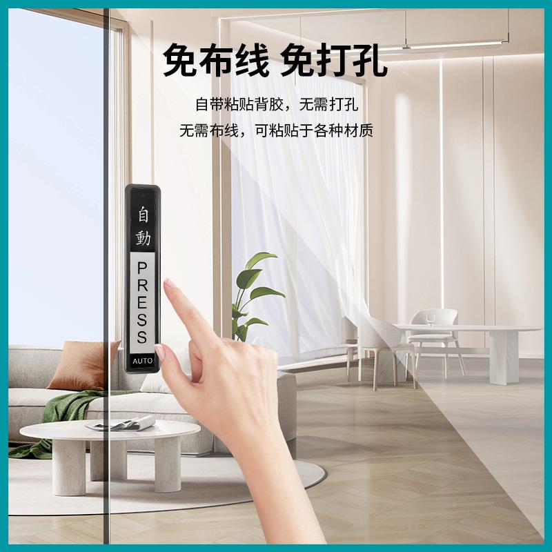 动感应门无线自手手开关自动门配件无线遥控压开CNB-202E关无线出