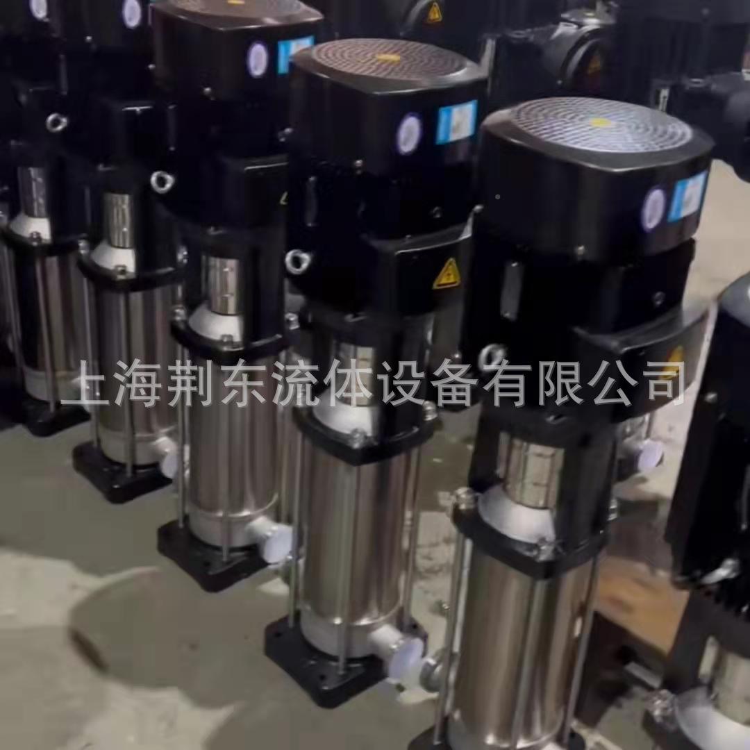04不锈154钢立式离心泵50CD3LF1-水40多级管道泵无负6压供水泵热