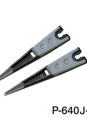 宝山镊子防静电镊4子-640-SP-61-SP640012-SPP-643-SP-644--S