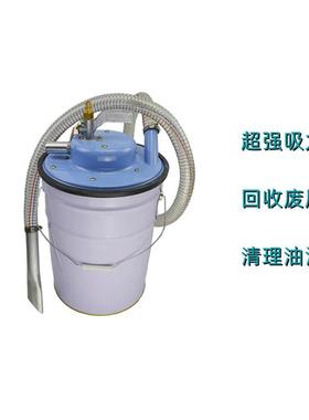 5V90721/屑22气动真空吸尘器V50液体固体粉0尘油MEJ污干湿两用除-
