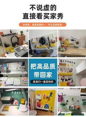 上桌面洞立洞板式桌面纳洞洞NNA办公室支架装饰学生书桌桌收隔板