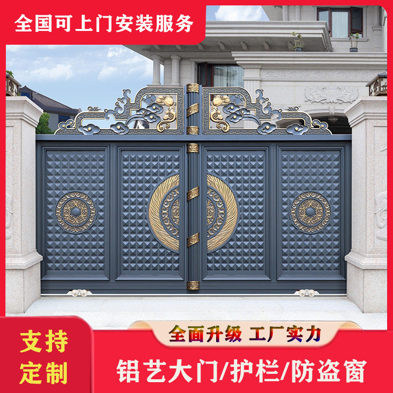 欧式铝艺庭院门电动折叠双开