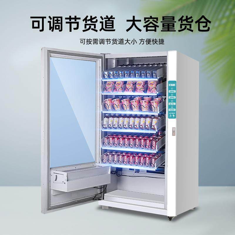 工厂FYJ直自机售货无人贩卖发机24小时智能商用自助饮料售动卖机,厨房电器,自动售货机,淘宝优惠券,粉丝福利购,淘宝优惠卷