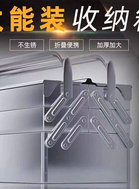 超不锈钢工具箱层折叠家用厚车KZY手提式铁载皮工业收纳盒三多功