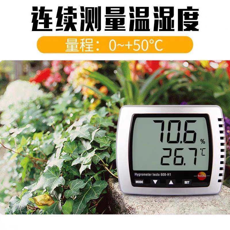 德图teto8-H1/H02数字温湿度计德图622/6236/62s5/610温608H1湿度