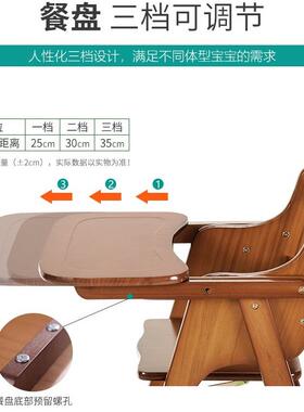 I1宝宝椅餐儿童桌子HEO便携多功能可折叠座椅实木吃饭椅餐餐椅婴