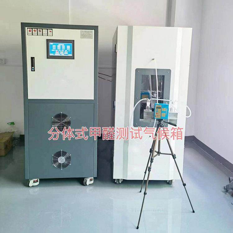 乳胶套、乳胶枕头乳、乳胶床垫、胶丝甲醛释手放量现WCC检测设备