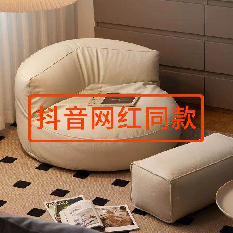懒人沙台家发阳豆3JxNaGYP袋出租屋用榻米沙发卧榻室客厅网红单人