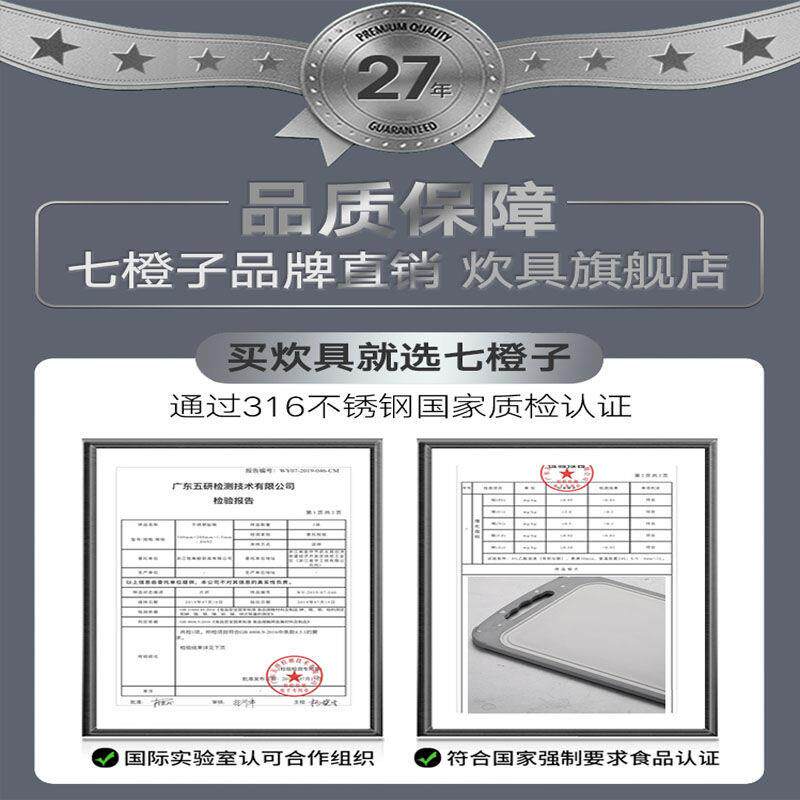 2746升级31不锈板钢菜板切防霉家用防滑切菜板双面砧板案厨房菜板