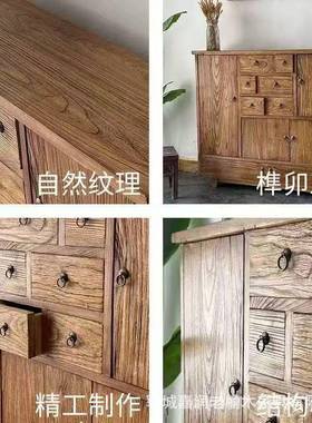 老榆木关柜家用DOC靠墙餐边柜中式屉式纳柜收民宿复古装饰抽储玄