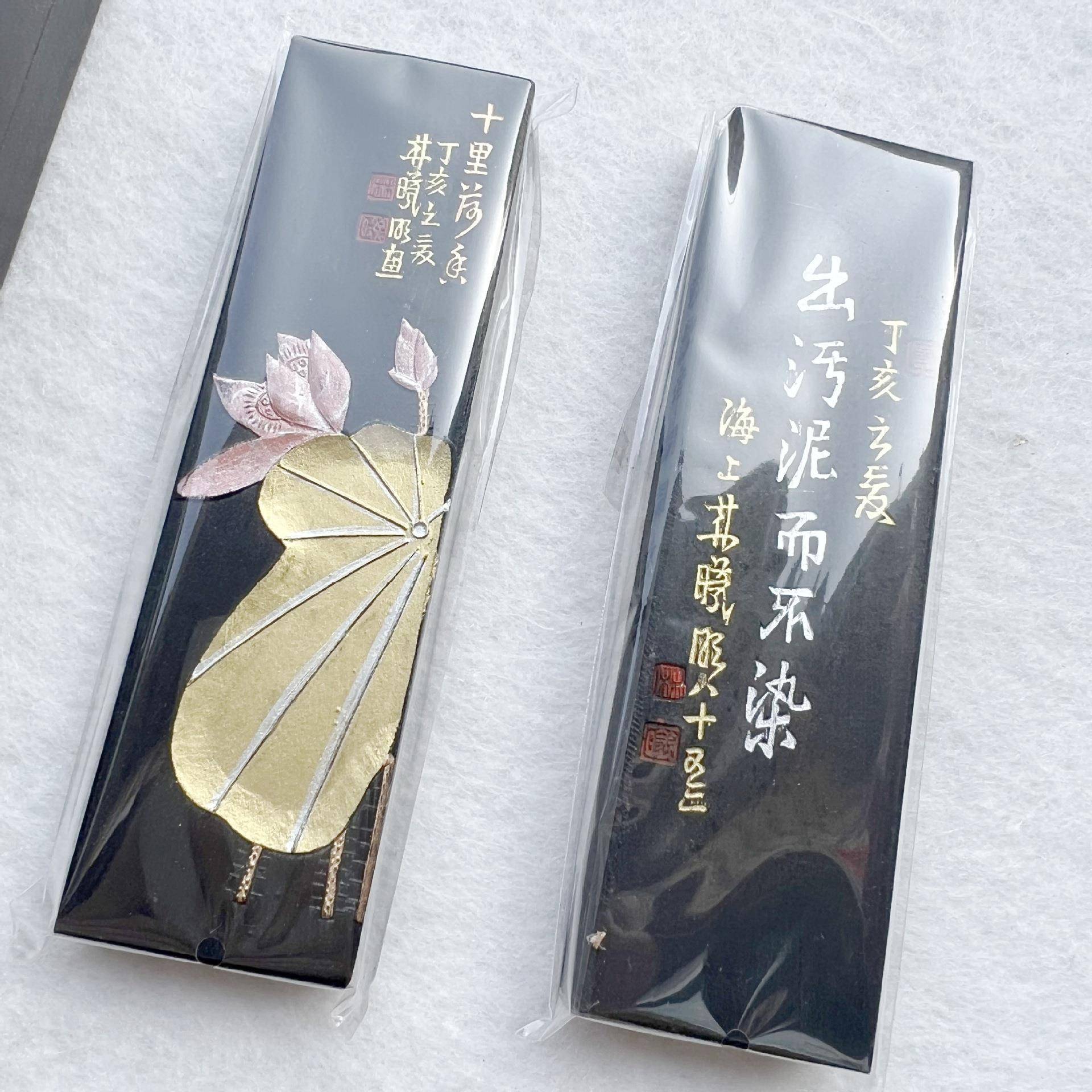 翰古墨留香胡墨开文LTD徽墨漆烟法手工油烟墨超条墨块墨锭二两盒