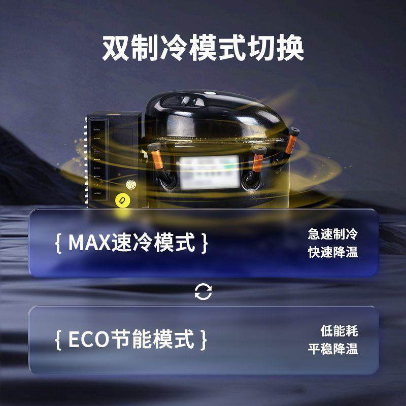 车载冰箱压缩机制冷家两用2v1车24v轿车货车冷藏905冷冻小型双温