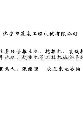 PC30EYB-7挖机铲斗衬掘2套0Y-70-342210销轴工字架拉杆