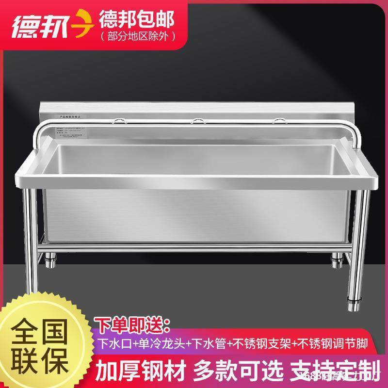 厨房洗水槽大号大布单槽加厚长院墩布池室外拖池庭家用带UKN龙条