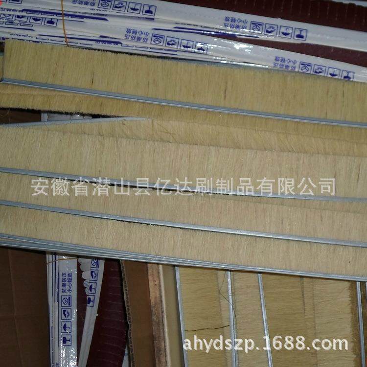工业刷龙毛刷条密封条刷工机柜毛刷尼条除尘条形砂布条业刷