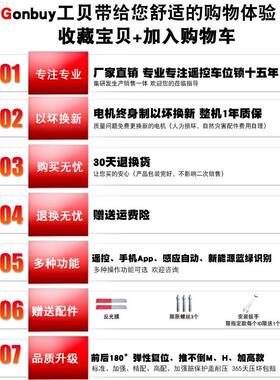 包装工动贝智能遥控车位锁自地锁车库位弹65797性汽车电占停安车