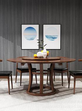 涵木26413轩北简约人全实木带转盘功能家庭欧八餐桌椅多客厅家具