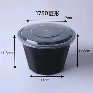 美式打盒黑色菱形加厚商餐食用品级pp一次性包盒麻辣烫菱形系列酸