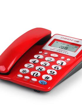 W68电话机家办公用座机电话来电HCD6238(显固示双接口一6键重拨定