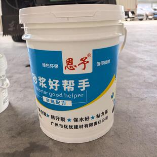 砂砂好手强力砂浆胶建筑工帮PVM地内外墙地施工浆胶膏砌筑浆瓷砖