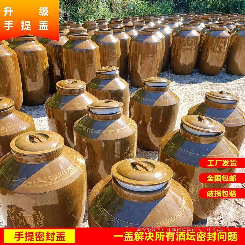 加厚土陶酒坛密封酿酒缸长储盖存封口藏白酒陶坛陶窖罐陶498期瓷