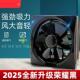 强力卫换气扇窗式 排风扇家用油烟排抽风1机房生厨间排气扇烟扇