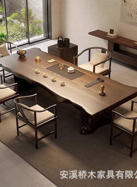 新室中式木大板办公家用茶桌椅组合端高宋XVQ氏美实学茶台简约茶