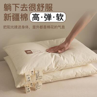 A类全棉枕芯头里枕外纯棉护颈椎按枕摩助枕睡眠家用枕学生贵夫人-