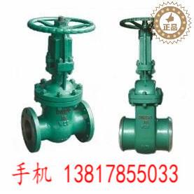 DS64H焊接式水封闸阀手轮开不关阀法锈钢5兰闸阀STRDN080