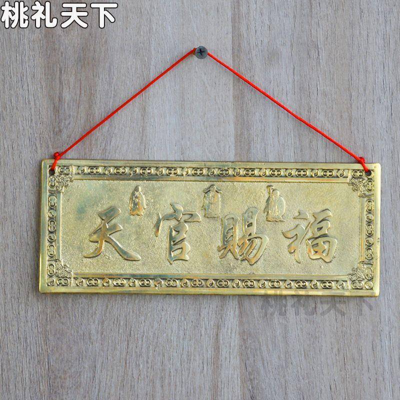 16黄加厚牌匾横版铜门牌铜大门门挂件门牌贴对邻居电梯楼梯