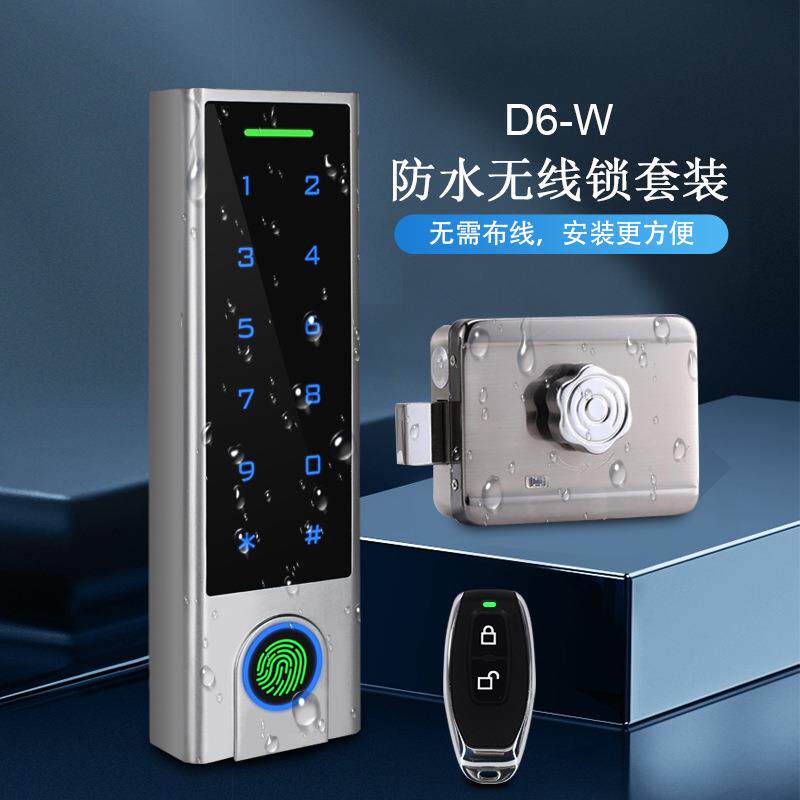 厂家防水门禁一体机码套指纹触摸D6/D6W遥控锁门布线单元门免密装